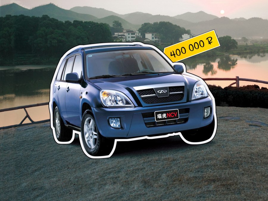 Chery Tiggo FL