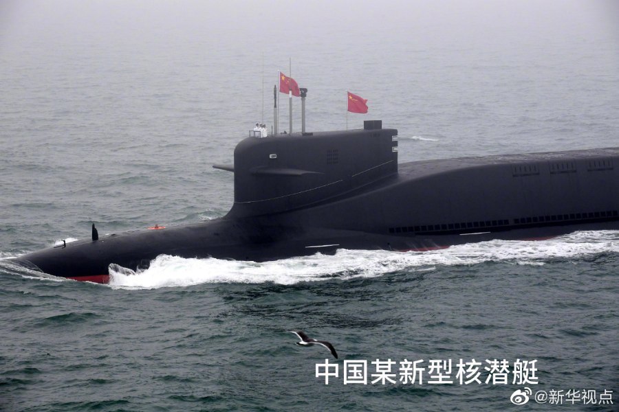 Китайская подводная лодка Type 096