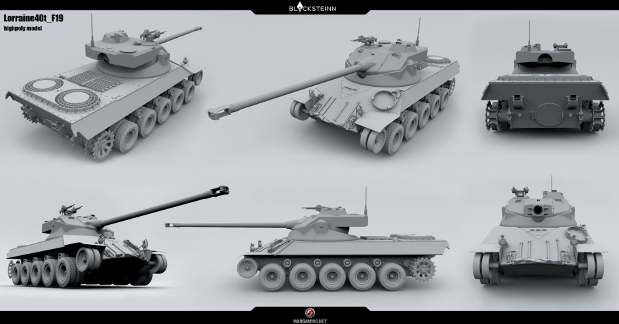 Лорейн 40 т