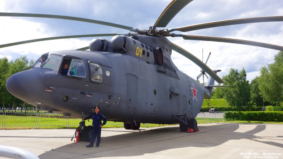 Вертолет корова ми-26