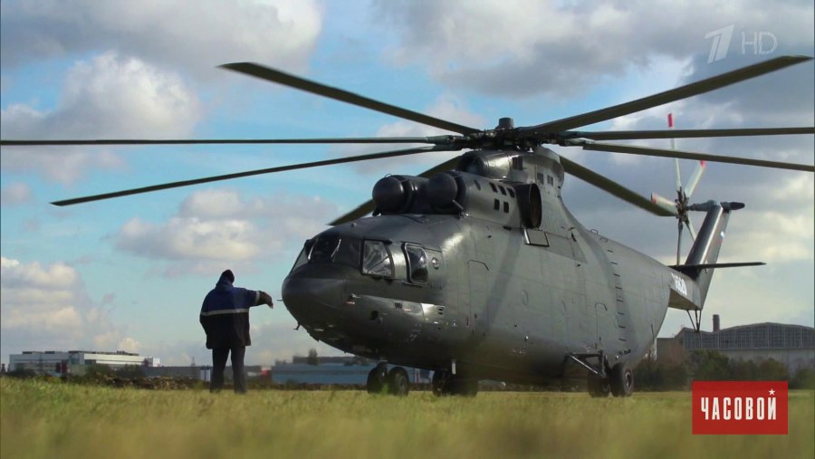 Вертолет корова ми-26