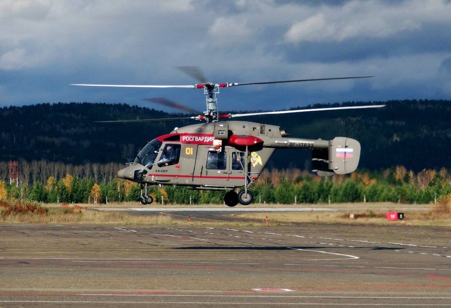Ка 226т Росгвардия