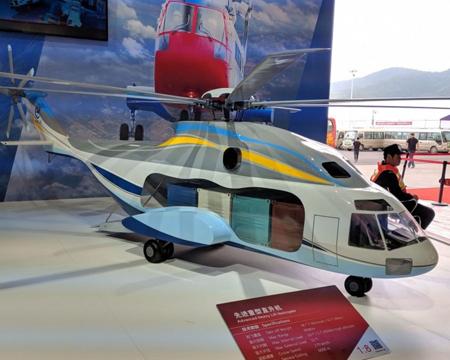 Вертолёт Сикорский s-97
