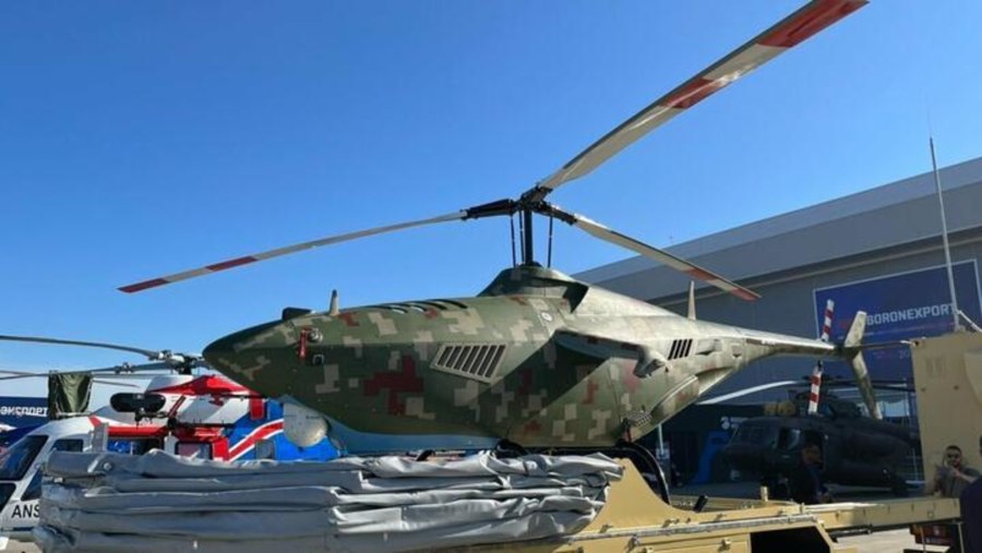 Алайн 750 вертолет