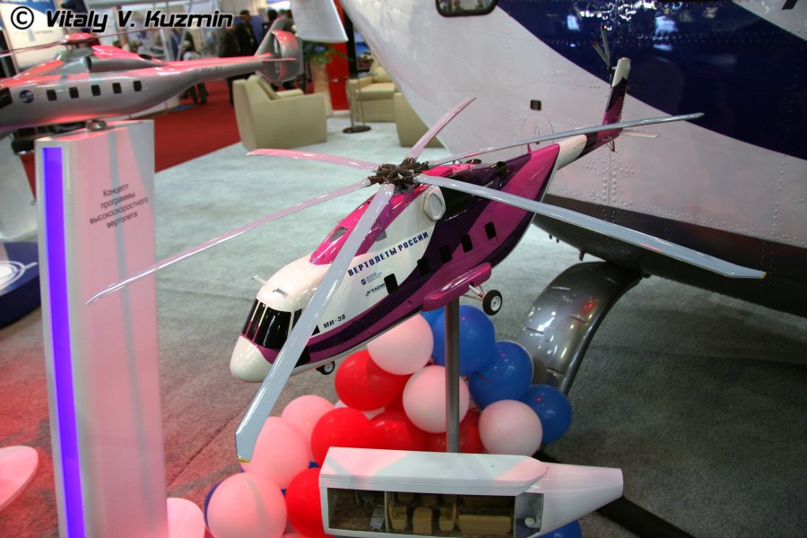 Sikorsky-Boeing SB-1 Defiant