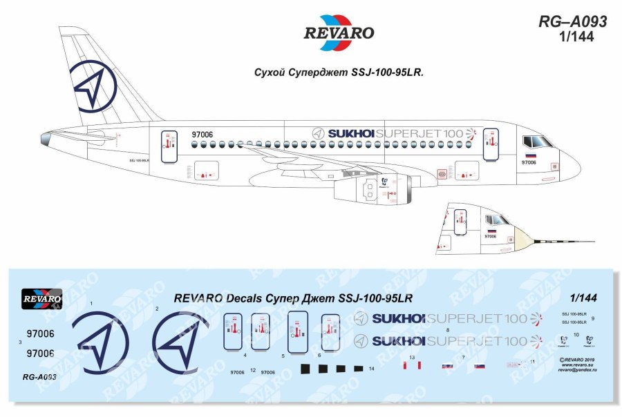 Схема самолета Sukhoi Superjet 100 Аэрофлот