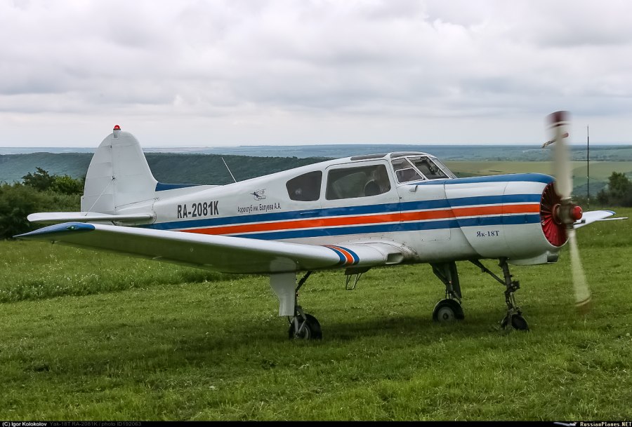 Як-18 красный