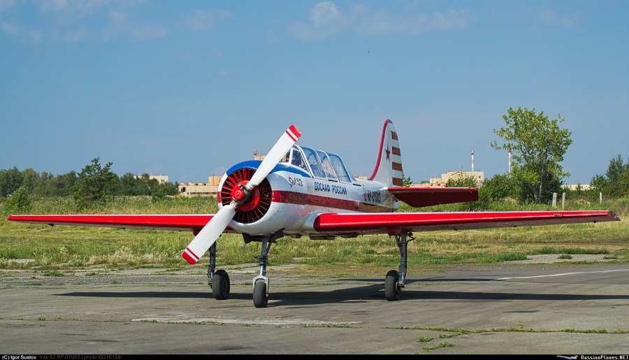 Як-52 ra-2728g