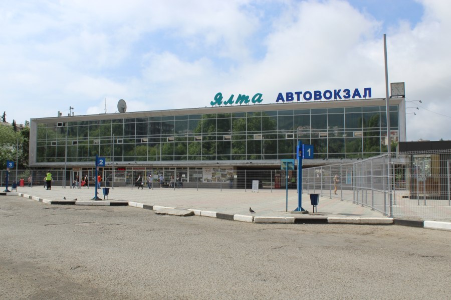 Ялта автовокзал СССР