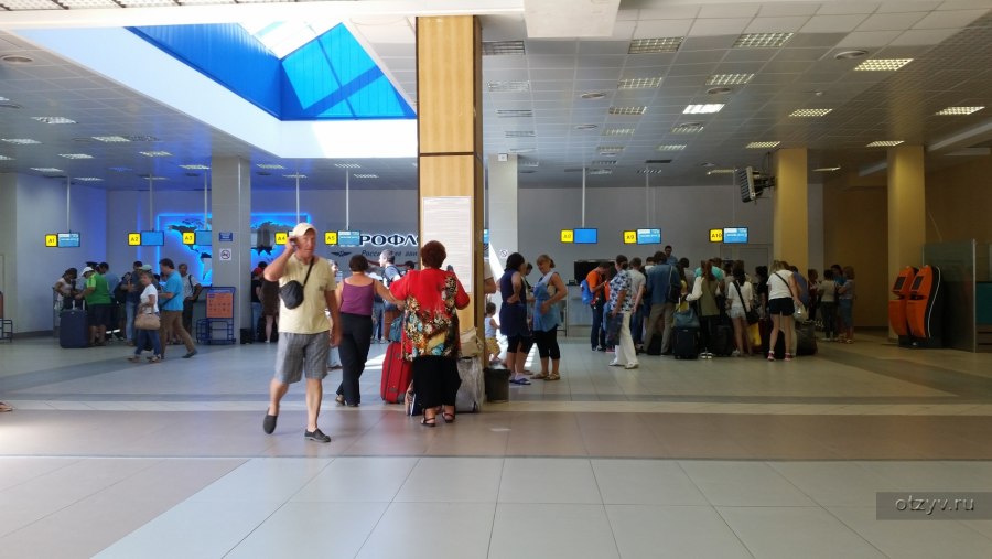 Ялтинец в аэропорту
