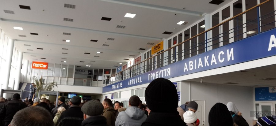 Аэропорт Ялта фото