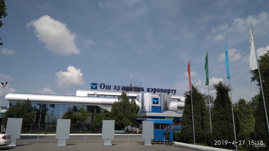 Международный аэропорт Симферополь