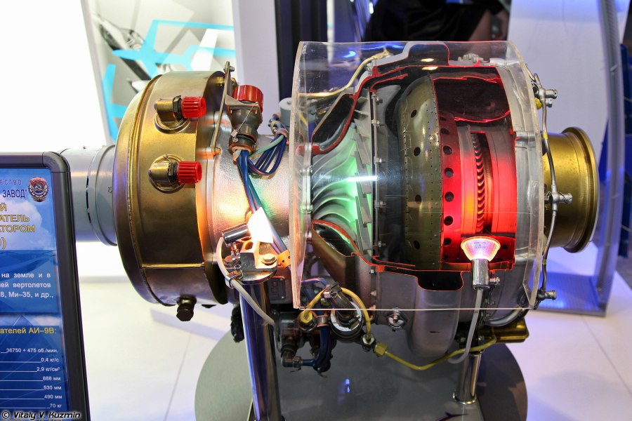 АИ-9 ми-8