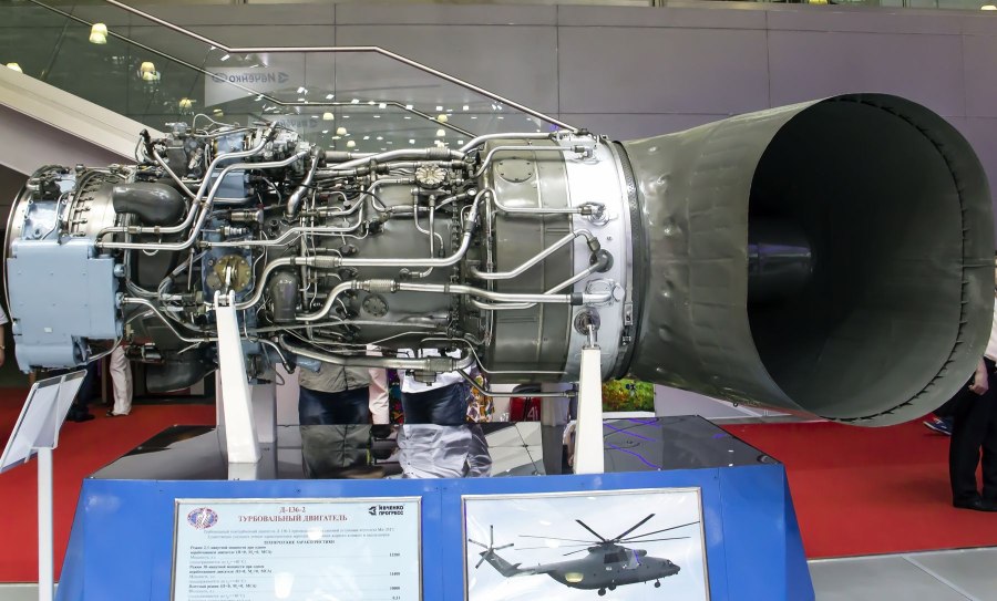 «Мотор Сич» д-136