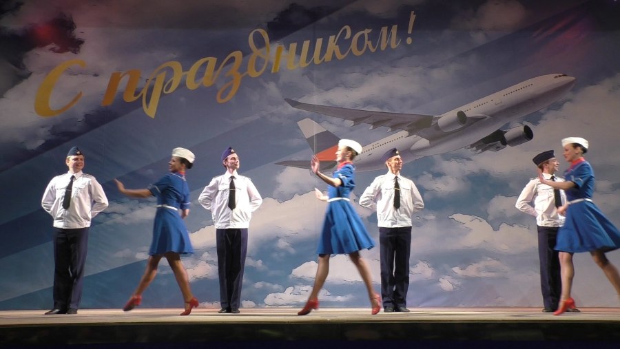 С днём ВВС России