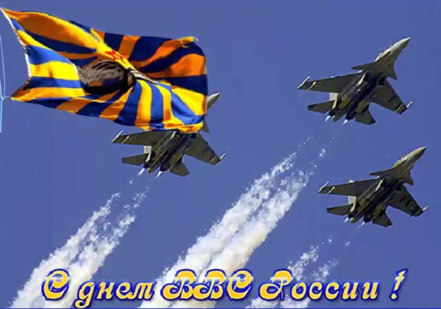 17 Июля день авиации военно-морского флота РФ