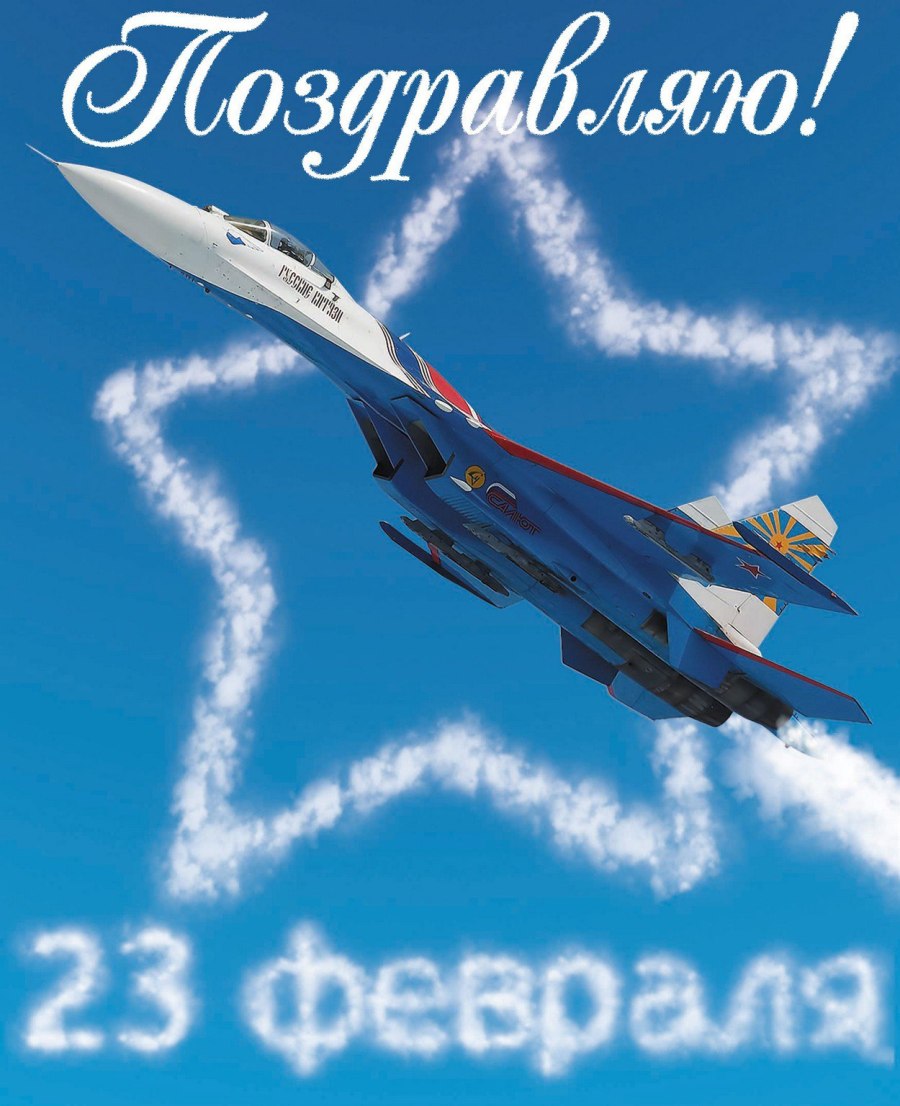 День ВВС девушки