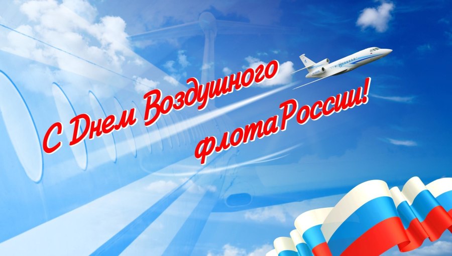 Красивые стюардессы