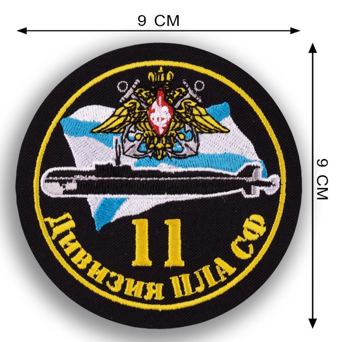 Шевроны РТВ Северного флота