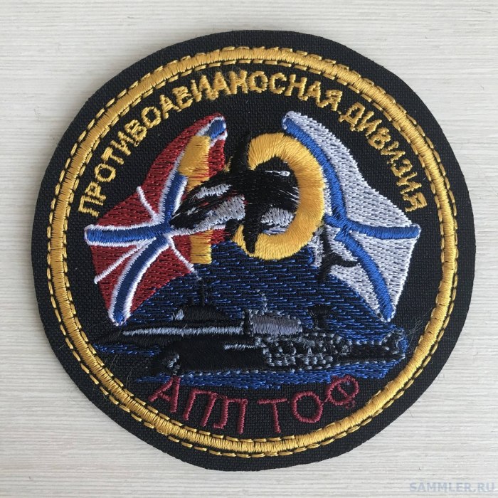 Шеврон АПЛ 11 дивизии