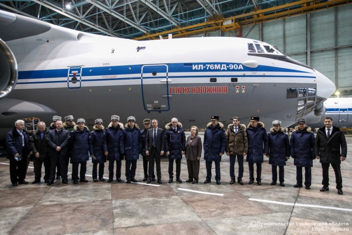 Ил 76 МД