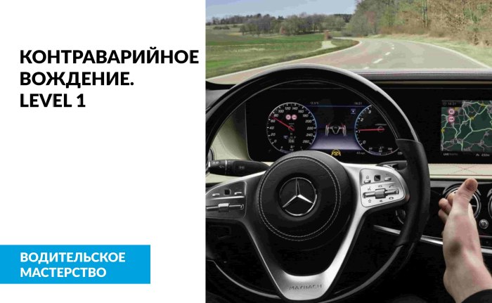 За рулём AMG
