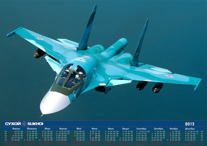 Календарь с военной техникой