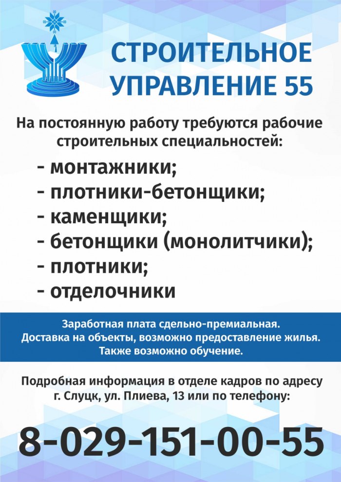 Su 55