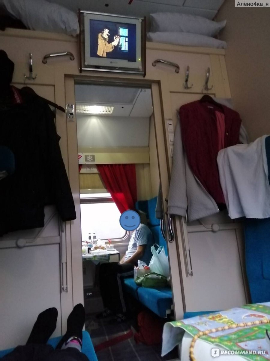 Поезд 030й Новороссийск Москва