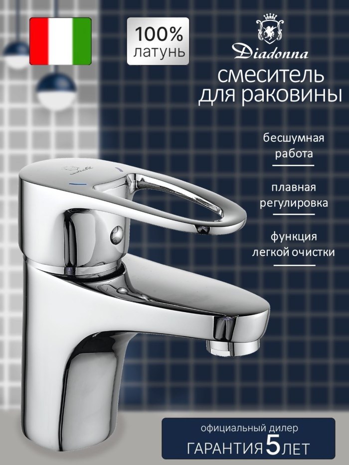 Смеситель на шпильке