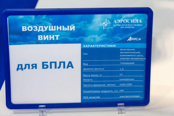 АПД-110/120