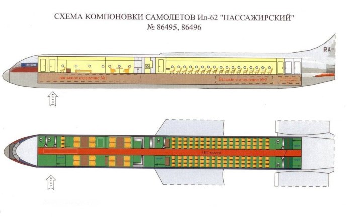 Ил 62 схема самолета
