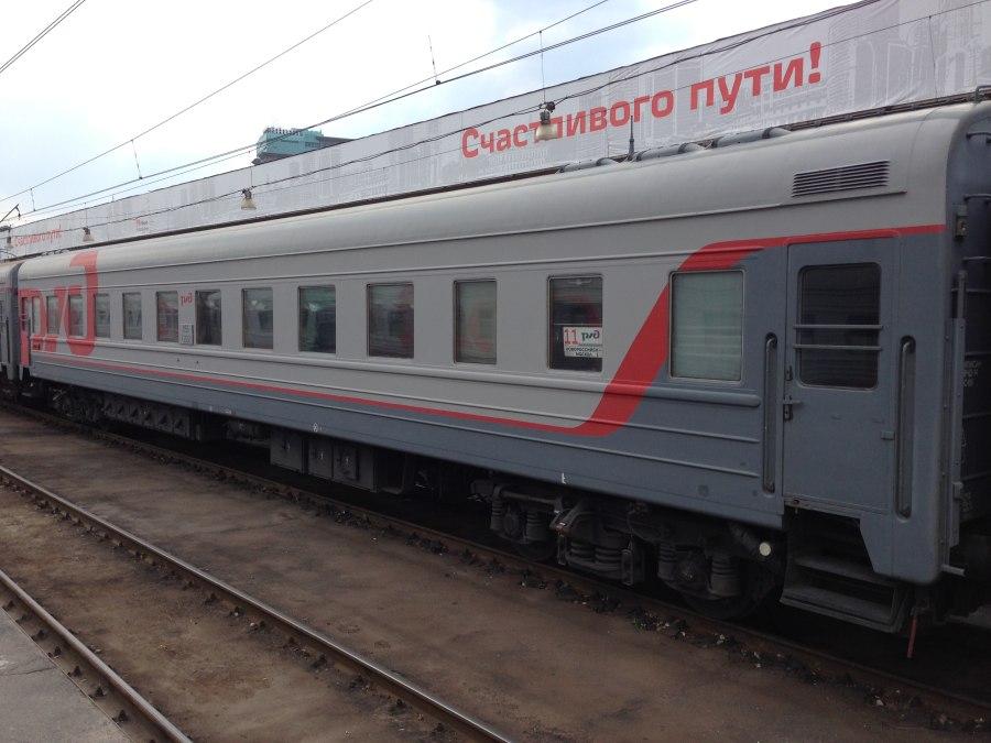 Поезд 481 Москва Новороссийск
