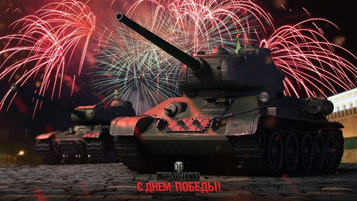 World of Tanks 9 мая