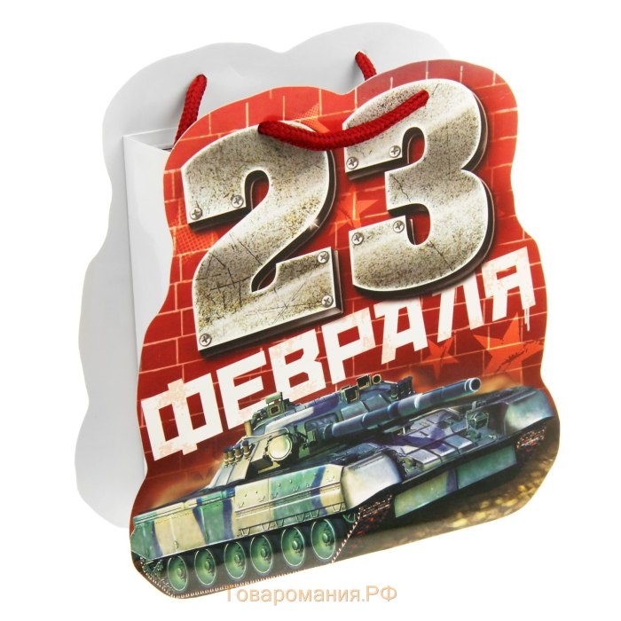 Стикеры 23 февраля
