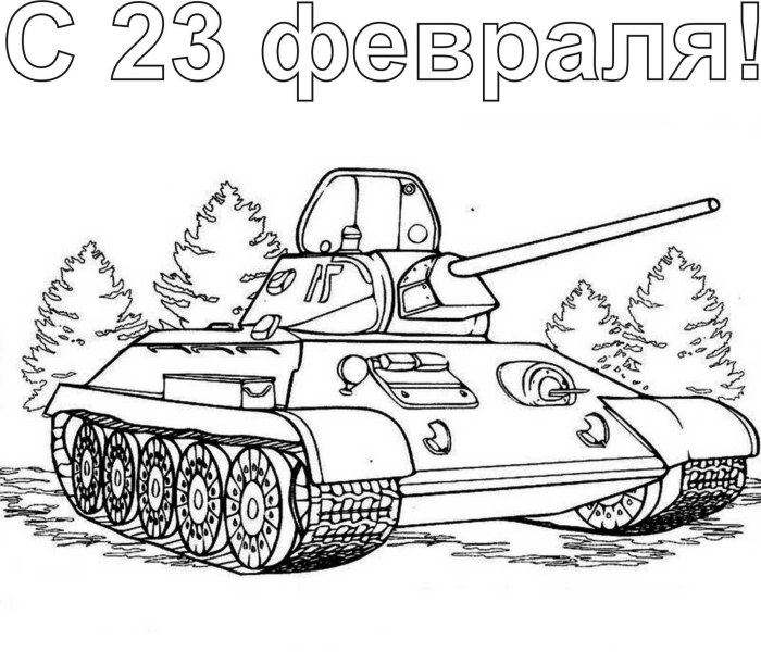 Раскраска танк т34 Военная техника