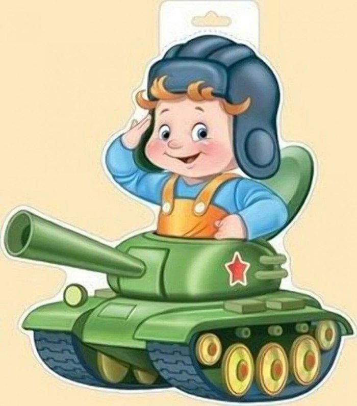 Танкист мультяшный
