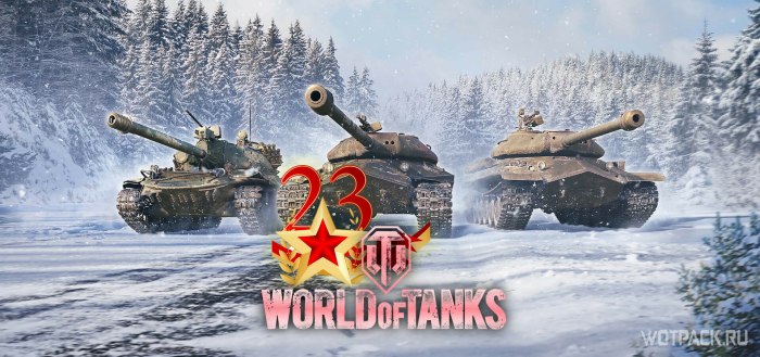 Танк на 23 февраля