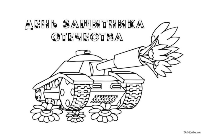 Расскраскана 23 февраля