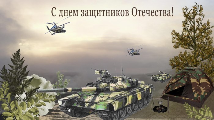 Фон 23 февраля день защитника Отечества