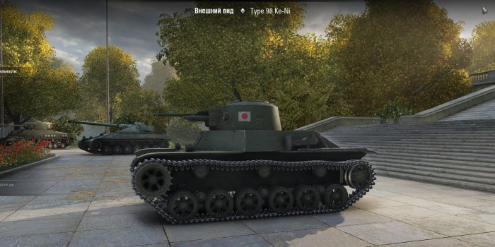 Тайп 98 Кенни
