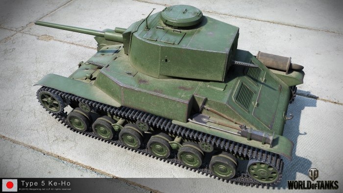 Type 5 ho-ru