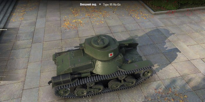 Type 98 Soda