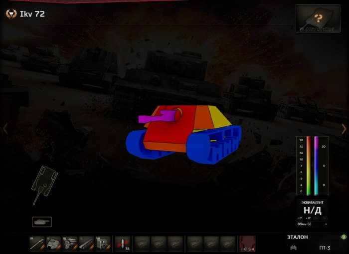 Шведская пт САУ IKV 72