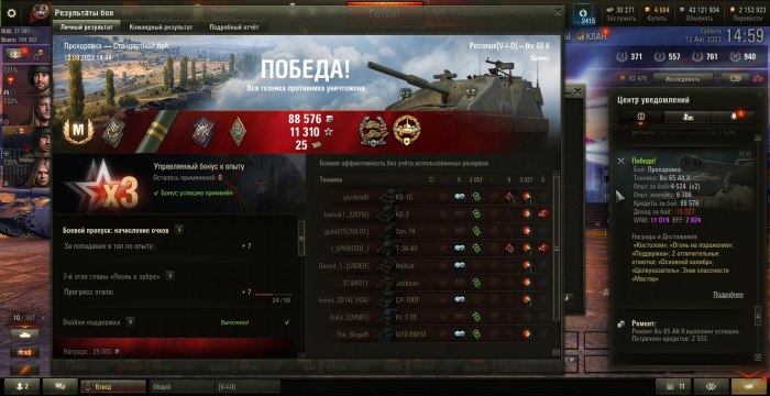 Alt 65.513