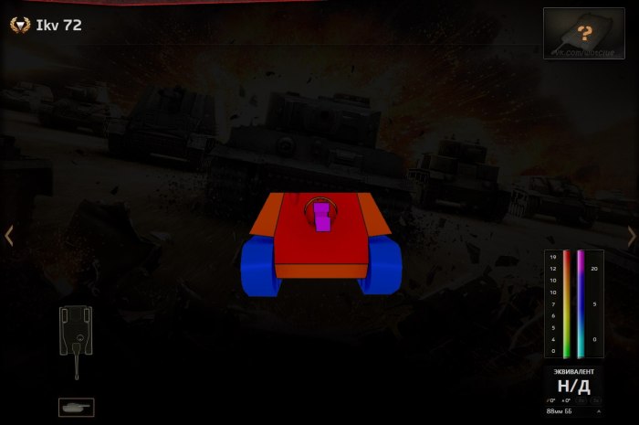 IKV 72