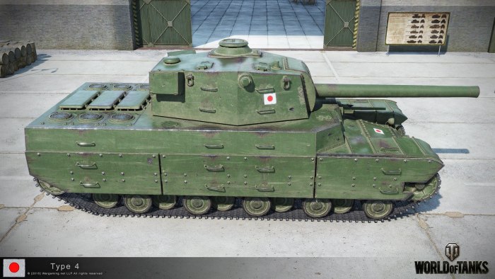Японский танк тайп 4