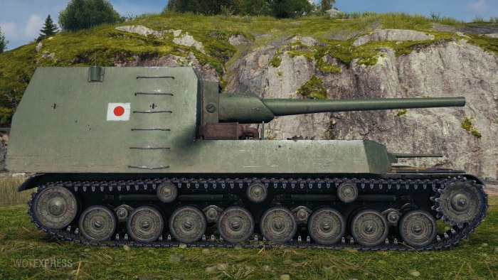 Ho-RI 3