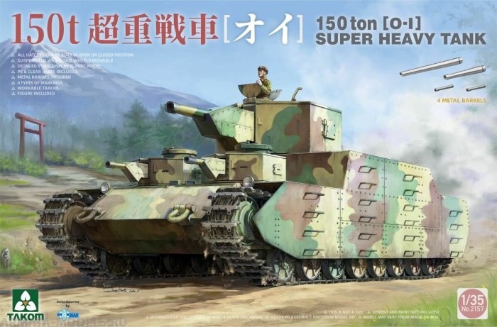 2157 Takom супертяжелый танк o-i 1/35