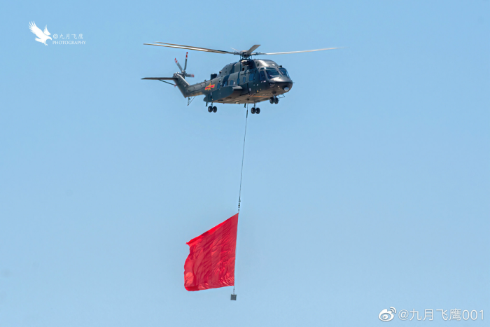 Changhe z-8l